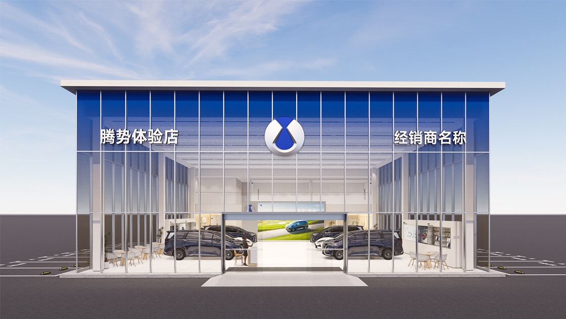 耀世娱乐体验店